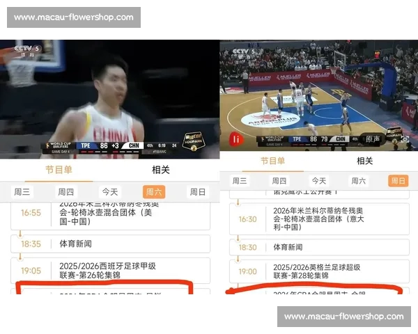 全球热门体育赛事赛程直播平台实时比分解说观赛指南每日更新一站
